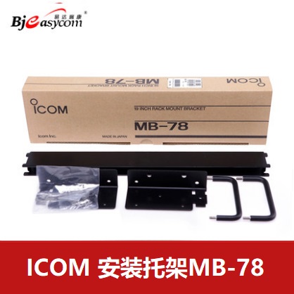 ICOMĽIC-FR3000/FR4000װмMB-78deepɫ
м