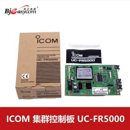 ICOMĽdeepɫ
UC-FR5000Ⱥư