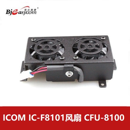 icomĽIC-F8101̲deepɫCFU-8100