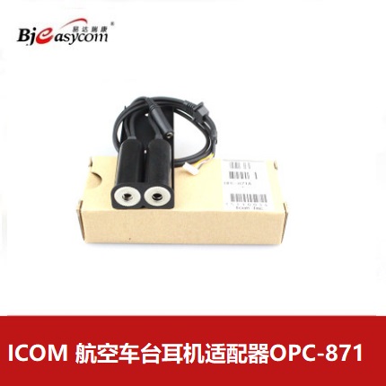 icomĽdeepɫOPC-871ճ̨