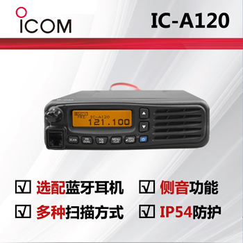 ICOMĽIC-A120deepɫ
