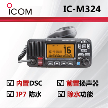 ICOMĽIC-M324deepɫ