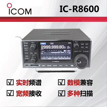 ICOMĽIC-R8600deepɫ