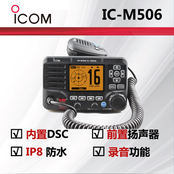  ICOMĽIC-M506deepɫ
