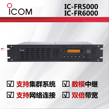 ICOMĽIC-FR5000/IC-FR6000мֱ̨