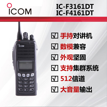 ICOMĽdeepɫ
IC-F3161D IC-F4161D 