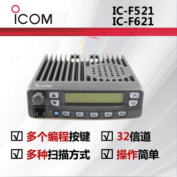 icomĽdeepɫIC-F521 IC-F621 