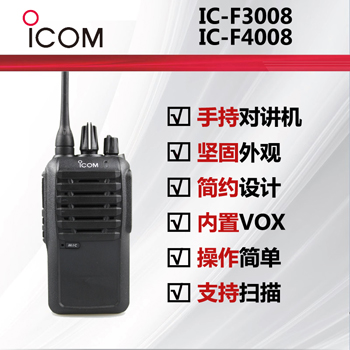 ICOMĽIC-F3008IC-F4008ֳdeepɫ
