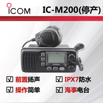 icomĽdeepɫ[ͣ]IC-M200IC-M220