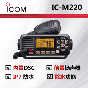 ICOMĽIC-M220´deepɫ