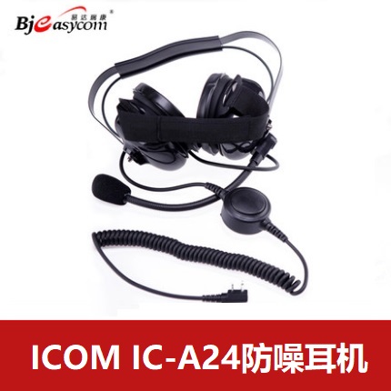 ICOMĽdeepɫ
IC-A24