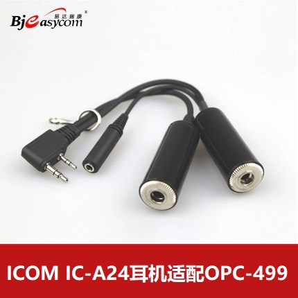 ICOMĽdeepɫ
OPC-499