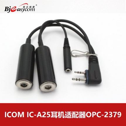 ICOMĽIC-A25deepɫ
OPC-2379