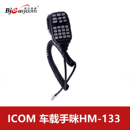 icomĽdeepɫ
HM-133