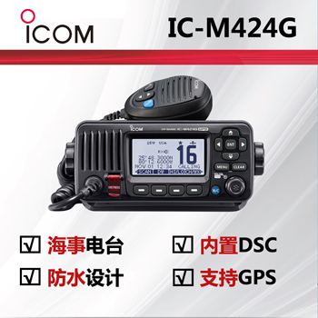 icomĽdeepɫIC-M424G